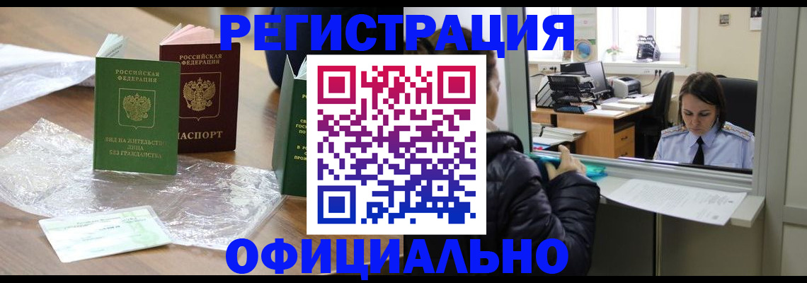 найти адрес прописки в Сергаче
